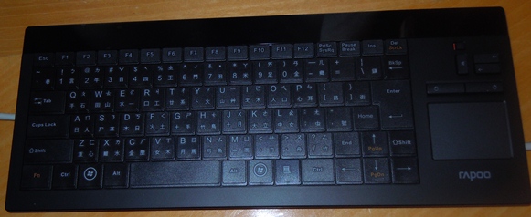 Rapoo Keyboard from Hong Kong